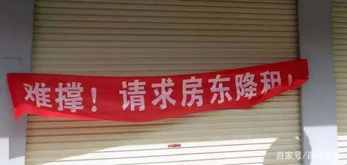 商铺变迁 倒闭潮下，餐饮、便利店与药房的逆势崛起